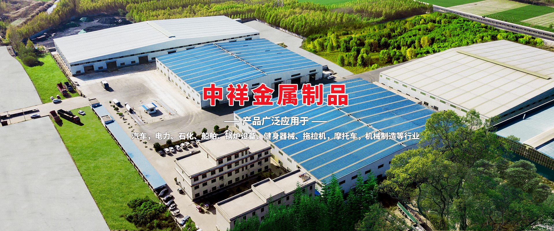 必一手机客户端