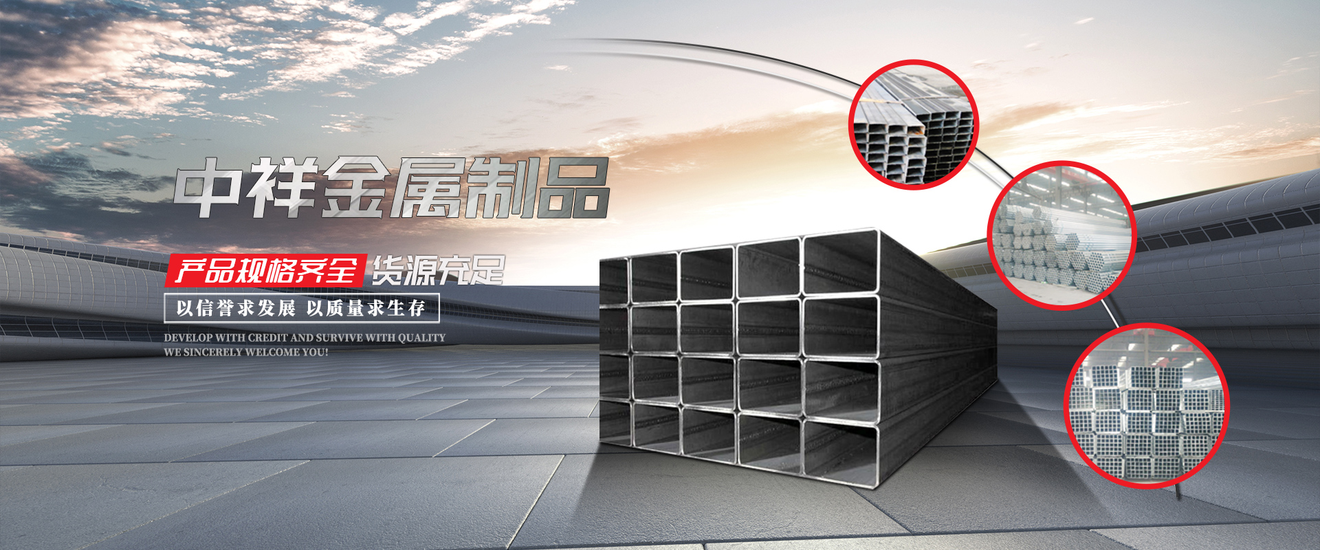 必一手机客户端