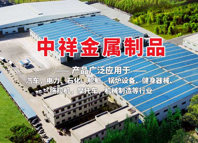 必一手机客户端