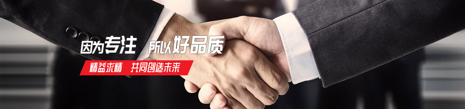 必一手机客户端