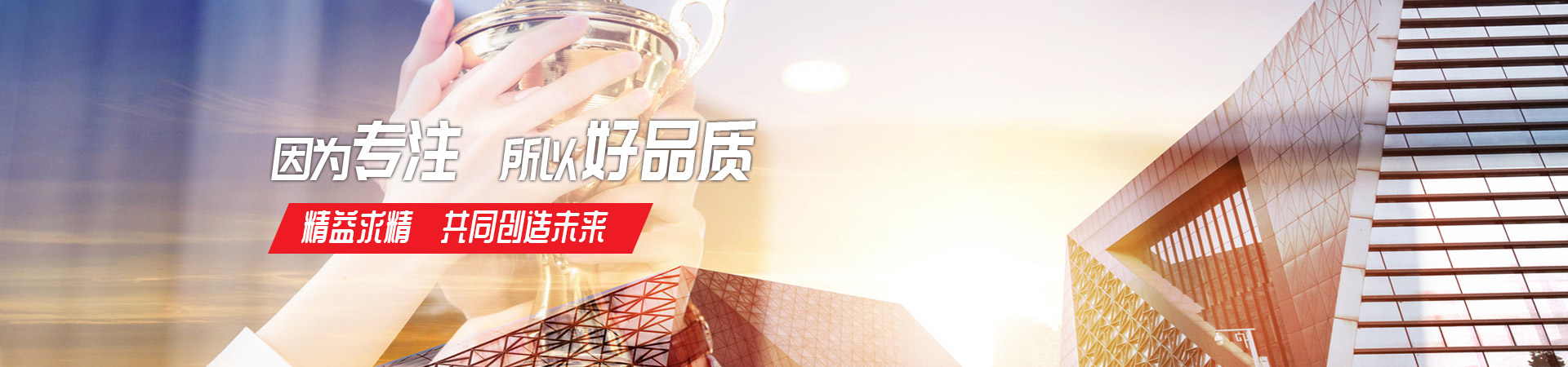 必一手机客户端