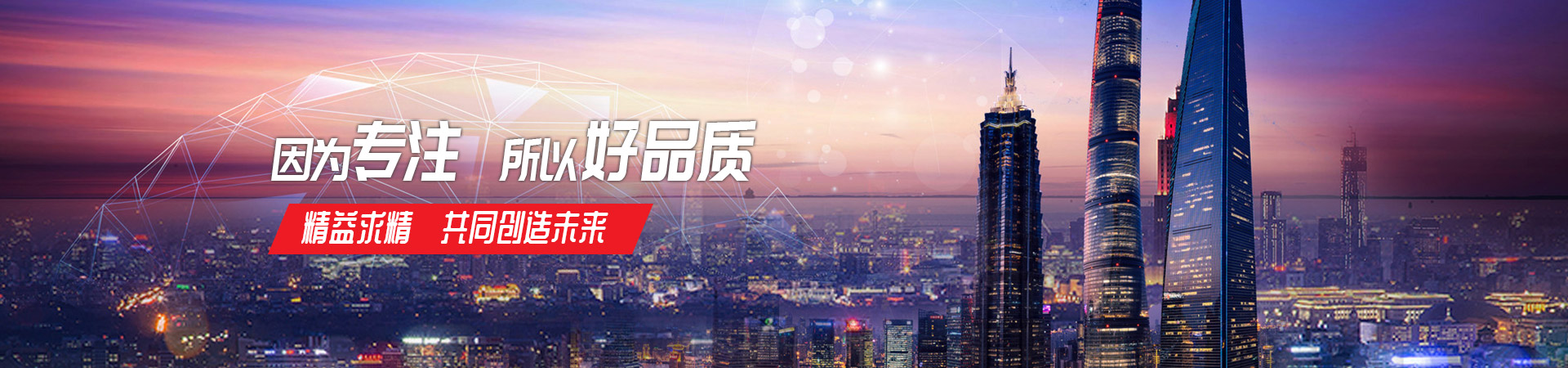 必一手机客户端