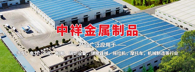 必一手机客户端