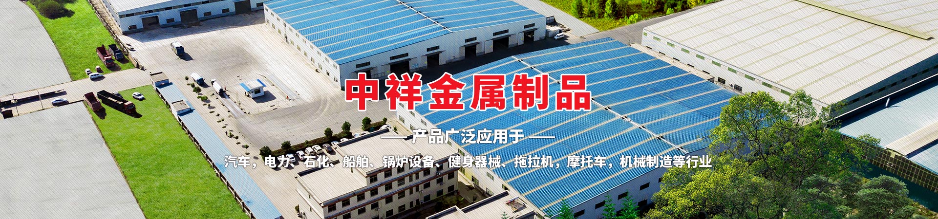必一手机客户端