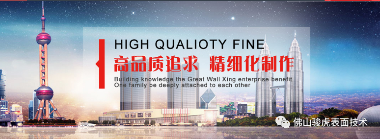 必一手机客户端 | 铝合金前处理工艺